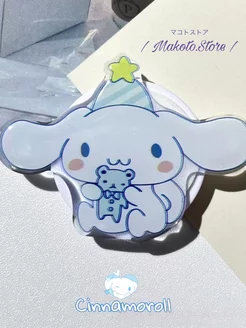 Попсокет аниме cinnamoroll