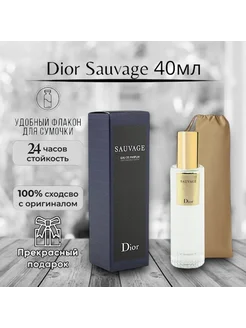 тестер Sauvage Parfum Dior 40мл