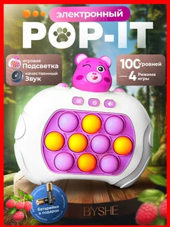 Электронный поп ит, pop it мишка розовый