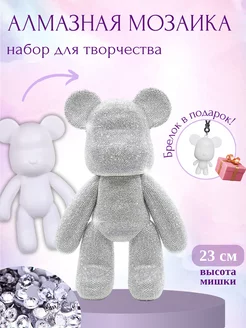 игрушка мозаика алмазная мишка Bearbrick