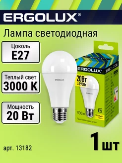 Лампочка светодиодная E27 груша 20 Вт теплый свет