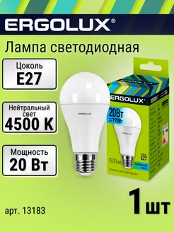 Лампочка светодиодная E27 Груша 20 Вт дневной свет