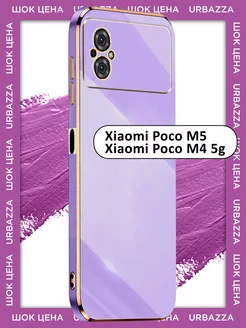 Чехол глянцевый на Xiaomi M5, M4 5G на Поко М5, М4 5G