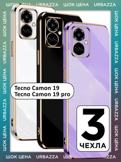 Чехол на Camon 19, 19 pro на Техно Камон 19, 19 про