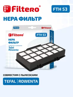 Фильтр HEPA для пылесоса Tefal, Rowenta FTH53