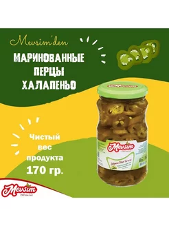 Халапеньо перец Нетто 170 гр