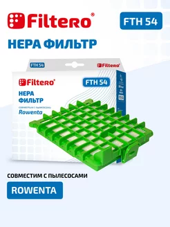 Фильтр HEPA для пылесоса Tefal, Rowenta FTH54