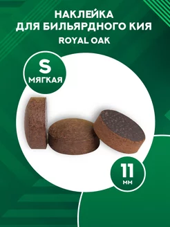 Наклейка для кия Royal Oak 11 мм