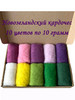 Шерсть для валяния кардочёс набор бренд BARASHWOOL продавец Продавец № 467938