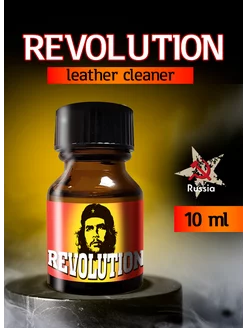 попперс Revolution 10ml попперсы poppers поперс поперсы