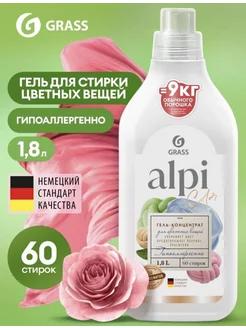 ALPI COLOR Гель-концентрат для цветных вещей, 1800 мл