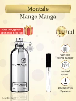 Montale Mango Manga Монталь Манго Манга