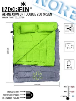 Спальный мешок туристический ALPINE COMFORT DOUBLE 250 Green