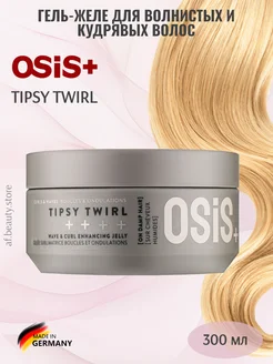 OSiS+ Tipsy Twirl Гель для укладки кудрявых волос 300 мл