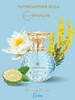Парфюмерная вода женская Cristal Royal L`Eau 30 мл бренд MARINA DE BOURBON продавец 