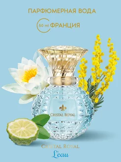 Парфюмерная вода женская Cristal Royal L`Eau 50 мл