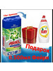 Парашок 10кг color бренд Ариел продавец Продавец № 4014247