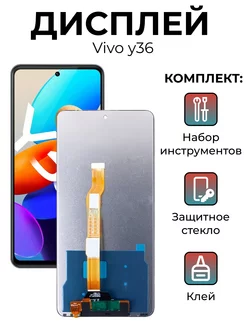 дисплей Vivo Y36 4G 5G (V2247)