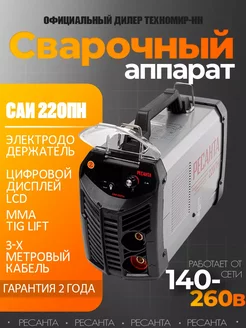 сварочный аппарат инверторный саи 220 пн