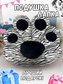 Подушка кошачья лапка мягкая на стул