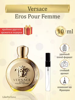 Versace Eros Версаче Эрос