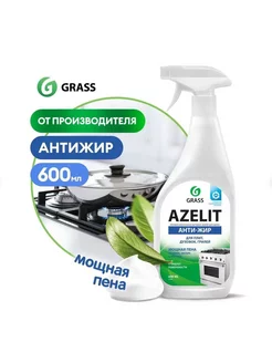 АНТИЖИР Azelit для кухни 600 мл