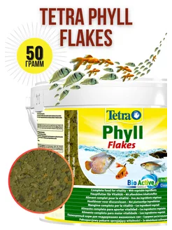 Корм Phyll Flakes для травоядных рыб, хлопья, 50 гр