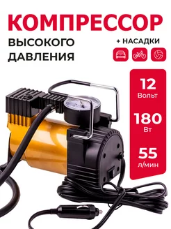 Автокомпрессор 55 л мин Tornado с комплектом насадок