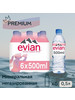 Вода минеральная (Эвиан) 6 шт по 0,5 л, пэт бренд Evian продавец Продавец № 756467