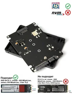 Адаптер NGFF SSD m 2 SATA3 в SATA 6 Gb s B B+m ключ