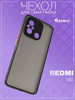 Чехол на Xiaomi Redmi 12c 11A Poco C55