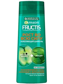 Fructis Шампунь Рост во всю силу, 400 мл