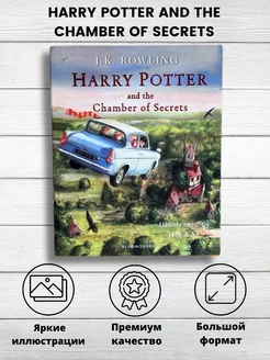 Harry Potter and the Chamber of Secrets Bloomsbury