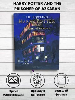 Harry Potter and the Prisoner of Azkaban Bloomsbury