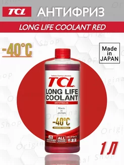 Антифриз красный ТСЛ Long Life Coolant RED -40°C 1л