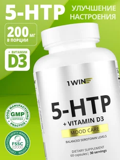 5 HTP c Витамином D3 для улучшения настроения