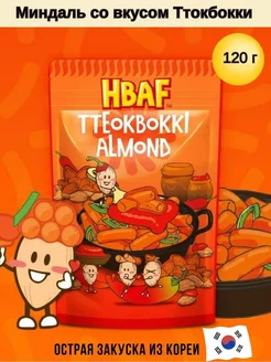 Миндаль со вкусом Ттокбокки, 120 г