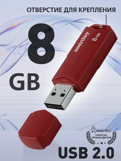 Флешка 8 Гб USB 2.0 CLUE Бургунди