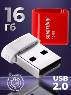 Флешка 16 Гб USB 2.0 Lara Red