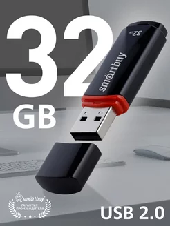 Флешка 32 Гб USB 2.0 Crown Черная