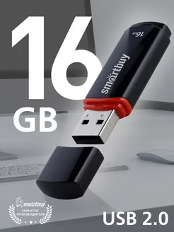 Флешка 16 Гб USB 2.0 Crown Черная