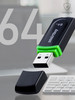 Флешка 64 Гб USB 2.0 Berry Черная бренд Smartbuy продавец 