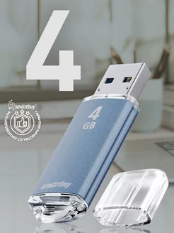 Флешка 4 Гб USB 2.0 V-Cut Синяя