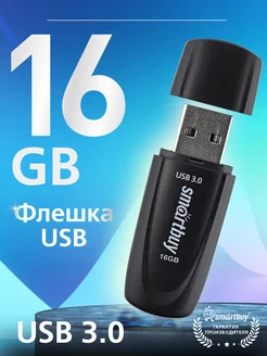 Флешка 16 Гб USB 3.2 Gen.1 Scout Черная