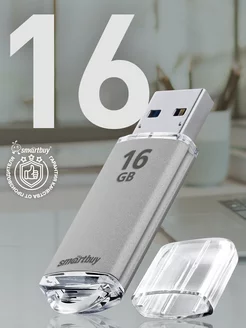 Флешка 16 Гб USB 2.0 V-Cut Серебряная