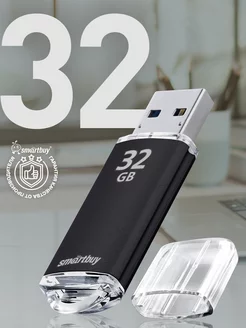 Флешка 32 Гб USB 2.0 V-Cut Черная