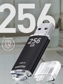 Флешка 256 Гб USB 3.2 Gen.1 V-Cut Черная