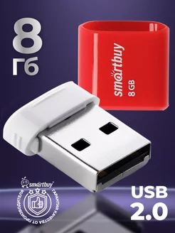 Флешка 8 Гб USB 2.0 LARA Красная