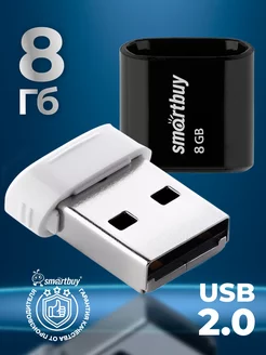 Флешка 8 Гб USB 2.0 LARA Черная