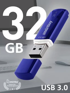 Флешка 32 Гб USB 3.2 Gen.1 Crown Синяя